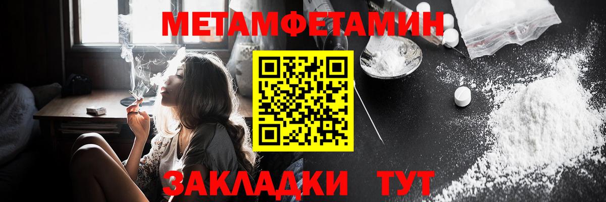 Alpha PVP Еманжелинск