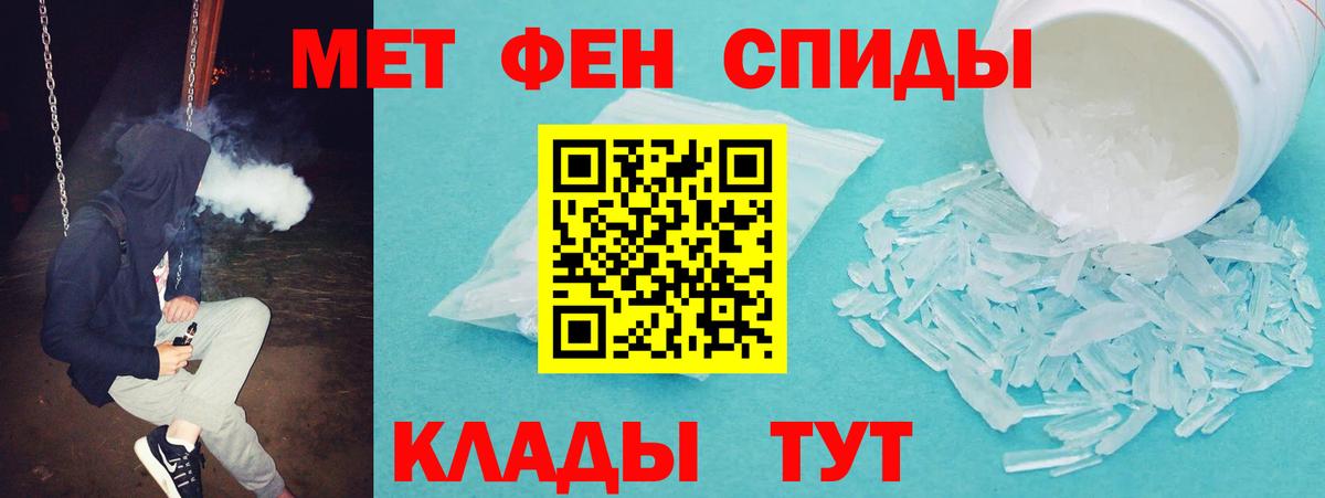 Amphetamine VHQ  KRAKEN рабочий сайт  Еманжелинск  Вход с VPN  Амфетамин  АМФ 