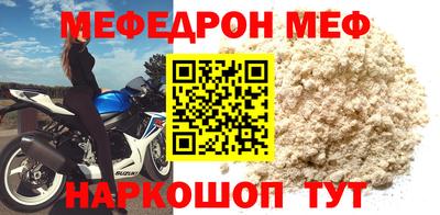 бошки Волжск