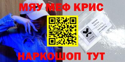 бошки Волжск