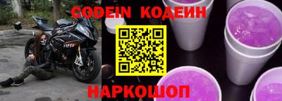 круглые Волгодонск