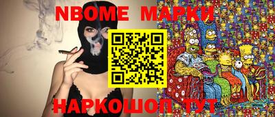 мет Гатчина
