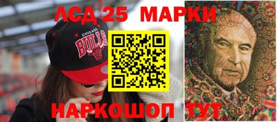 амфетамин Волжский