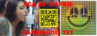 круглые Волгодонск