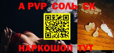 бошки Волжск