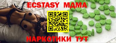 мет Гатчина
