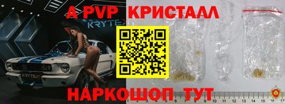 амфетамин Волжский
