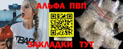 амфетамин Волжский