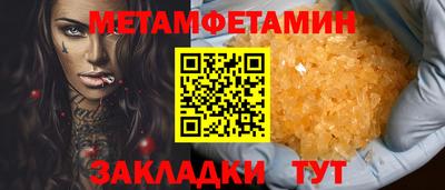 амфетамин Волжский