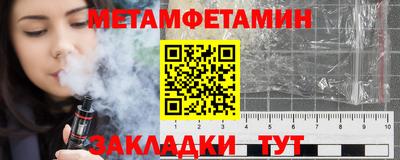круглые Волгодонск