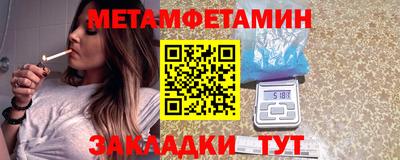 бошки Волжск