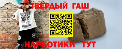 круглые Волгодонск