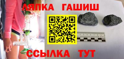 круглые Волгодонск