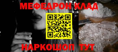 мет Гатчина