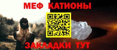 круглые Волгодонск