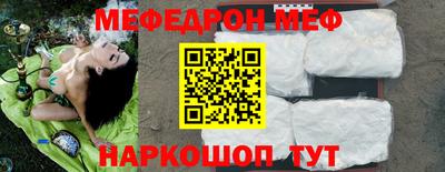 мет Гатчина