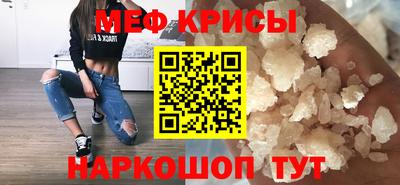 круглые Волгодонск