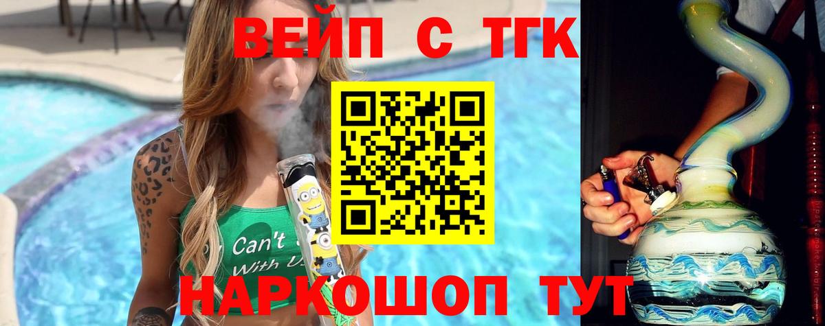 Дистиллят ТГК Wax Еманжелинск