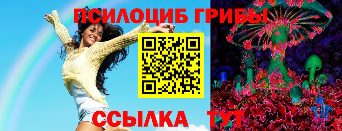 Экстази  Меф  Где купить  Гашиш  Вход с VPN  Лсд 25  Меф   Марихуана  Еманжелинск  ГАШИШ 
